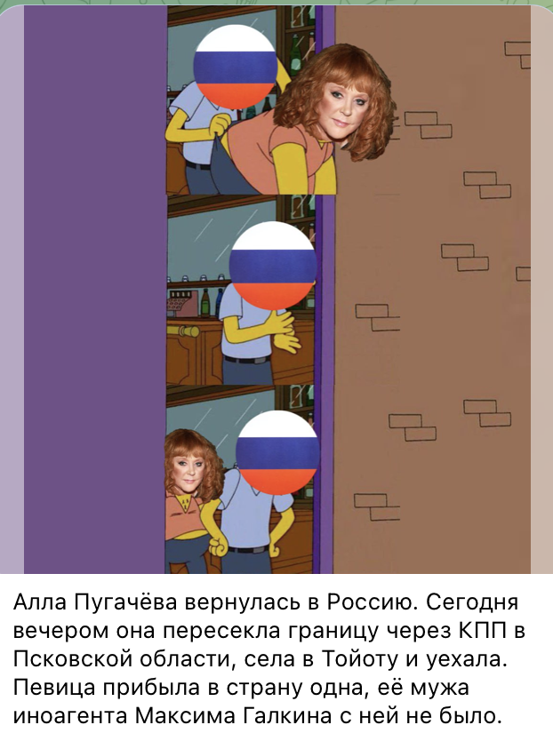 Алла Пугачова неочікувано повернулася до Росії: її вже вимагають перевірити на фінансування ЗСУ