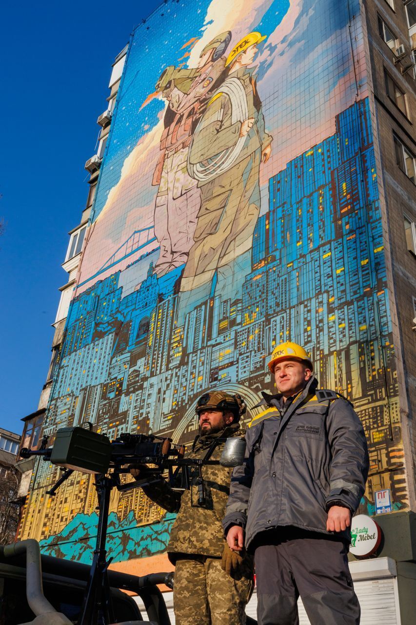 В Киеве открыли мурал "Защитники света", посвященный подразделениям ПВО и энергетикам. Фото