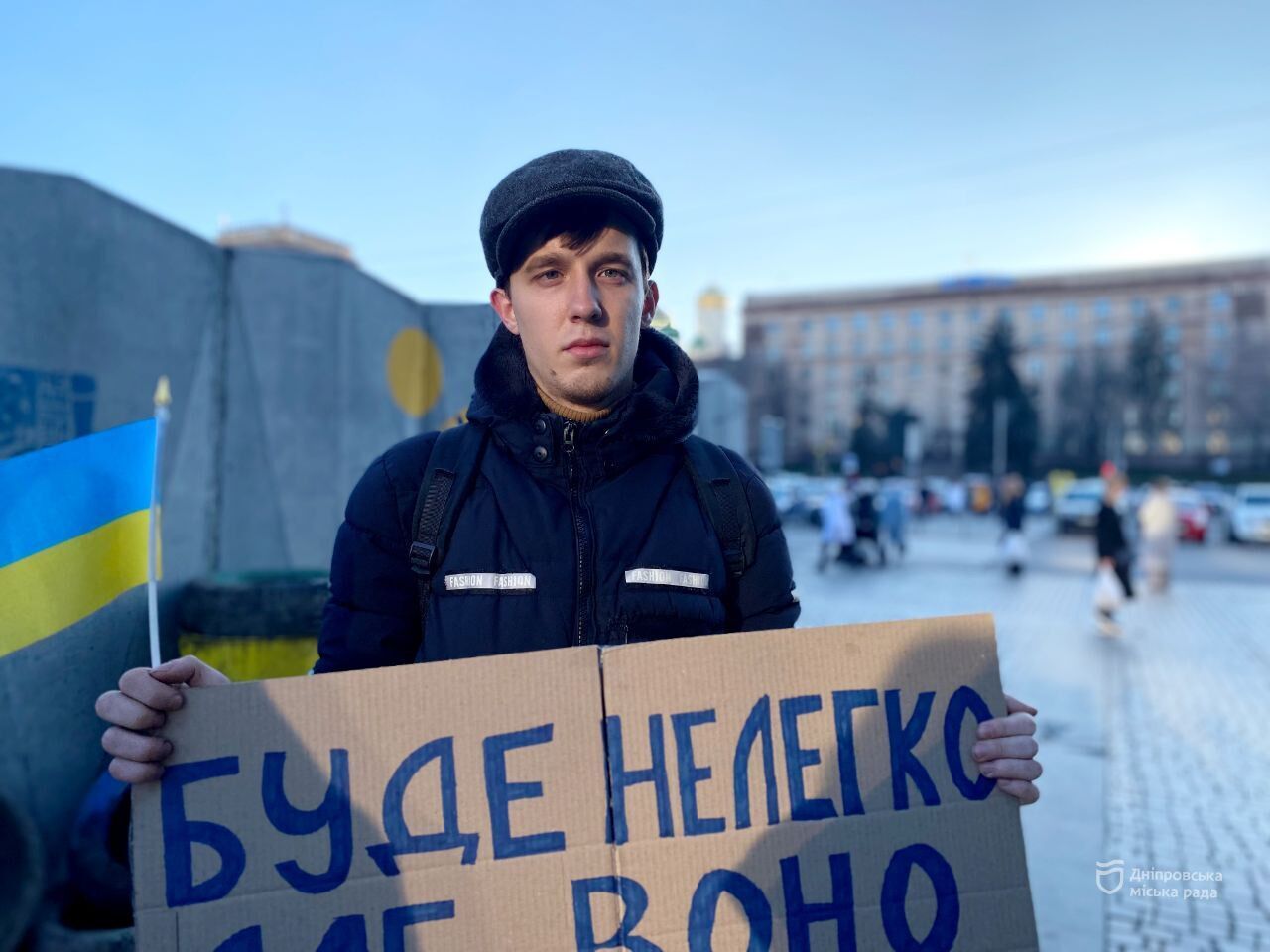 "Мы должны помнить эти события": студенты Днепра почтили молодежь, которая 10 лет назад вышла на Майдан