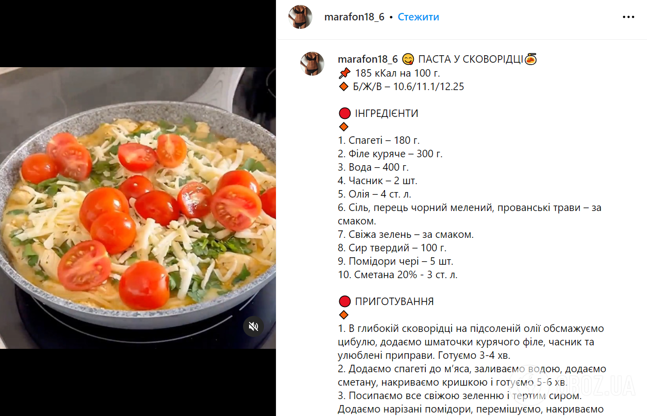 Быстрая паста на сковороде для обеда: с каким мясом приготовить