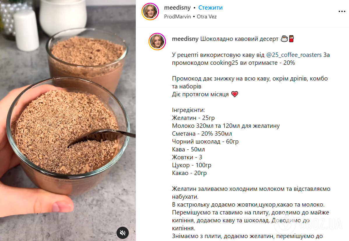 Рецепт шоколадного десерта в стакане без выпечки: какой вкусный десерт  приготовить без выпечки | FoodOboz