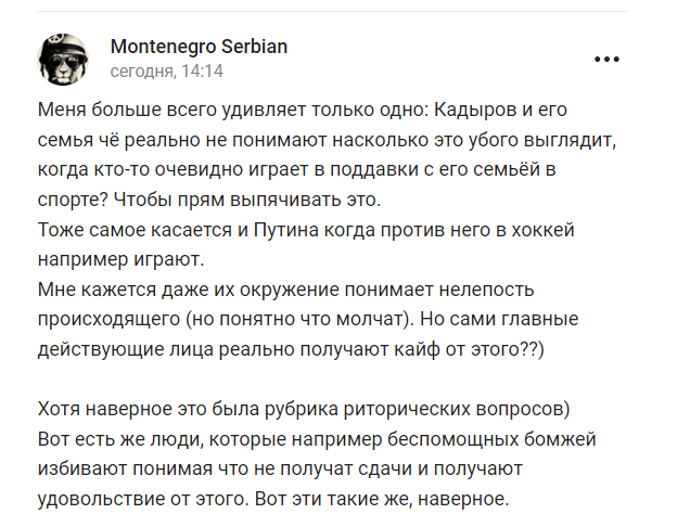"Позорище" и "Гребаное шапито". 15-летний сын Кадырова "задушил" непобедимого бойца и стал посмешищем в сети