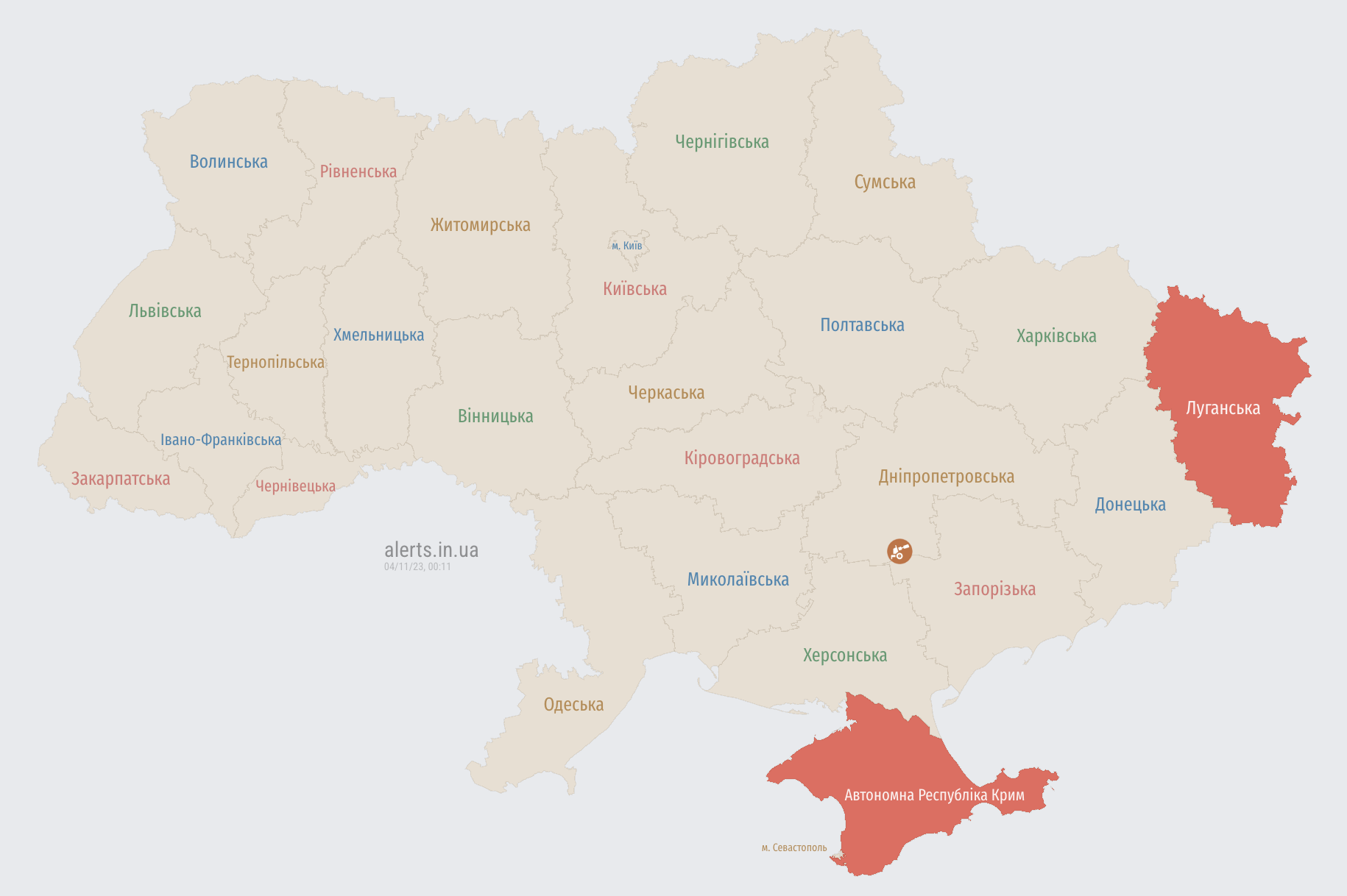 Воздушная тревога на северо-востоке Украины: есть угроза применения авиационного вооружения