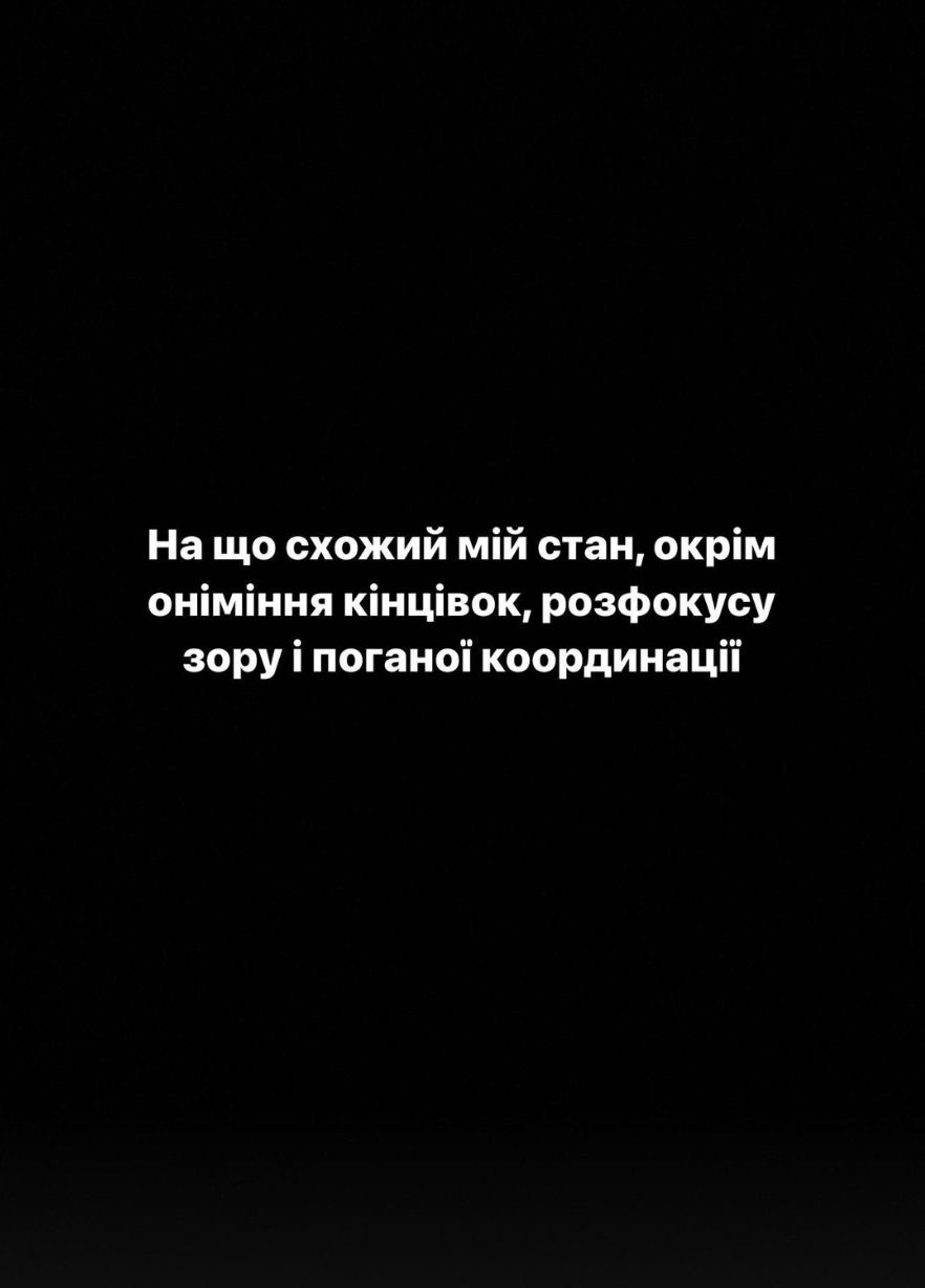 Ведущий Богдан Буше, у которого диагностировали редкое заболевание, рассказал о своем состоянии: лучше не становится