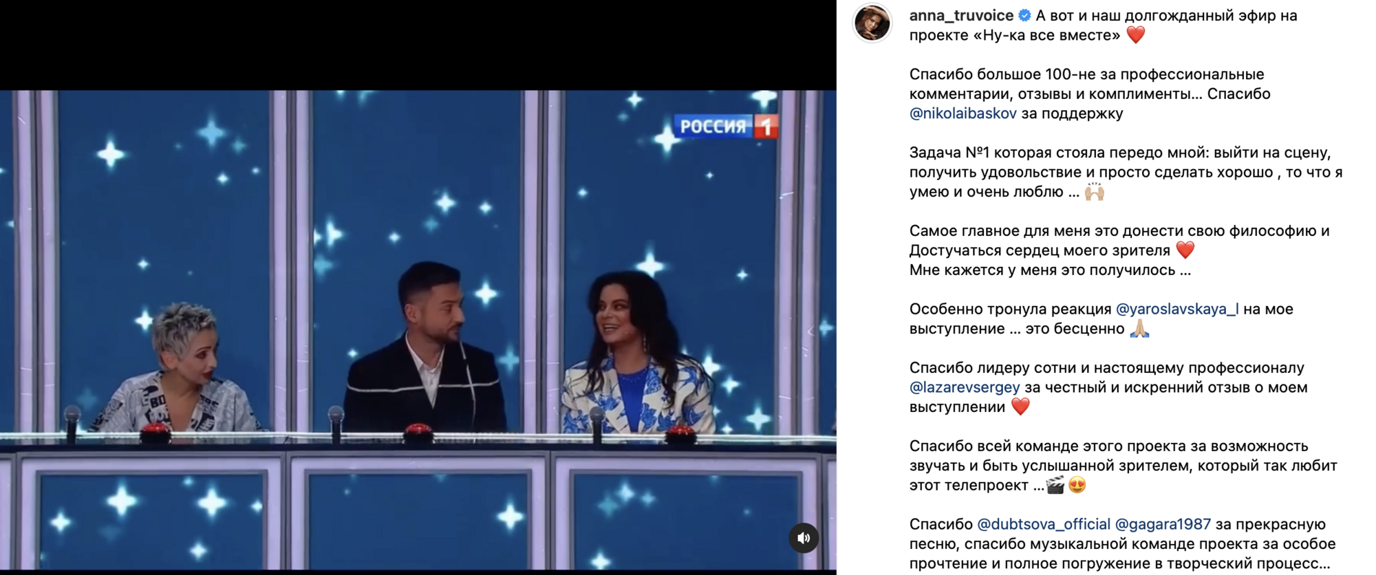 Пела песни Тины Кароль, а теперь развлекает путинистов: финалистка "Голосу країни" и "Х-Фактора" засветилась на пропагандистском канале
