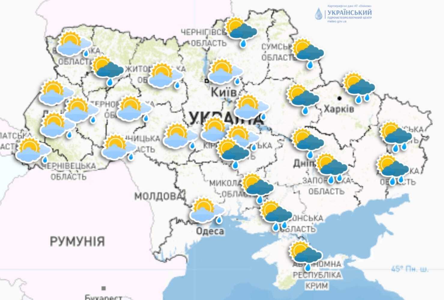 Частину України накриють дощі: де зіпсується погода