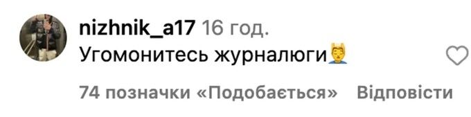 "Мяч победил нокаутом". Автор фразы "Угомонитесь, журналюги" эпично опозорился в матче чемпионата Украины