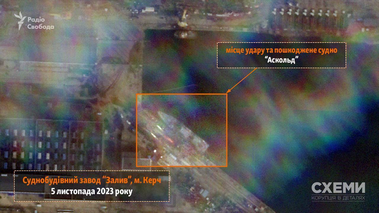 Завод в Керчі і підбитий "Аскольд" показали  на фото з супутника після удару ЗСУ