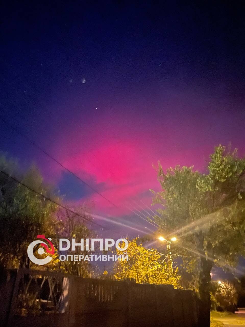 Над многими областями Украины заметили ярко-розовое северное сияние. Впечатляющие фото