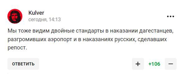 Пєсков видав 