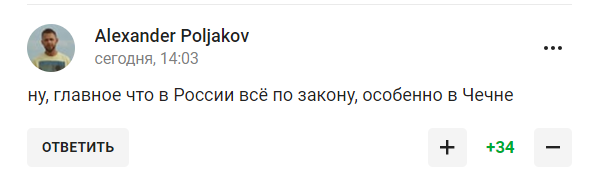 Пєсков видав  dzxidqriexikrzrz