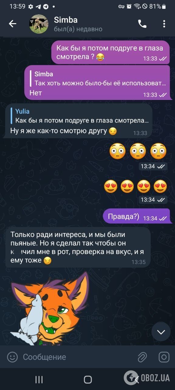 Оккупант из Хабаровска "Симба" похвастался "гомосексуальными приключениями" в армии РФ: всплыла скандальная переписка. Фото