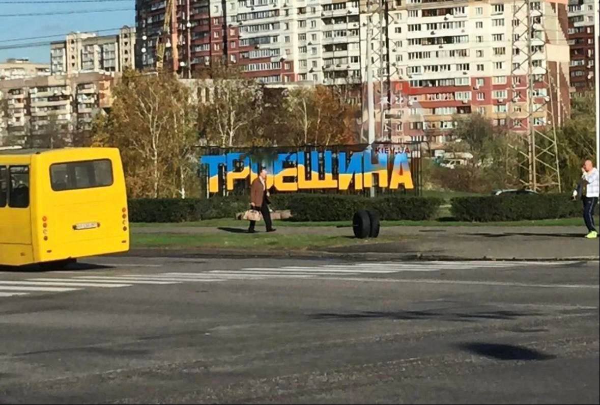 У Києві на Троєщині у маршрутки під час руху відірвалось колесо. Фото