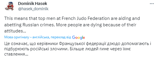 "Більше українців загине": легенда світового спорту дорікнув французам за підтримку Росії