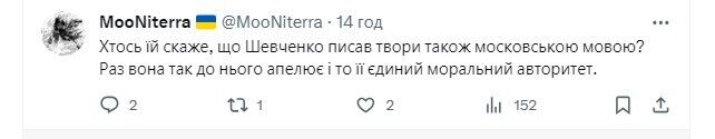 "Думал, это дно, но снизу постучали": украинцы возмутились из-за заявления Фарион, оскорбившей защитников известного полка из-за языка. Видео