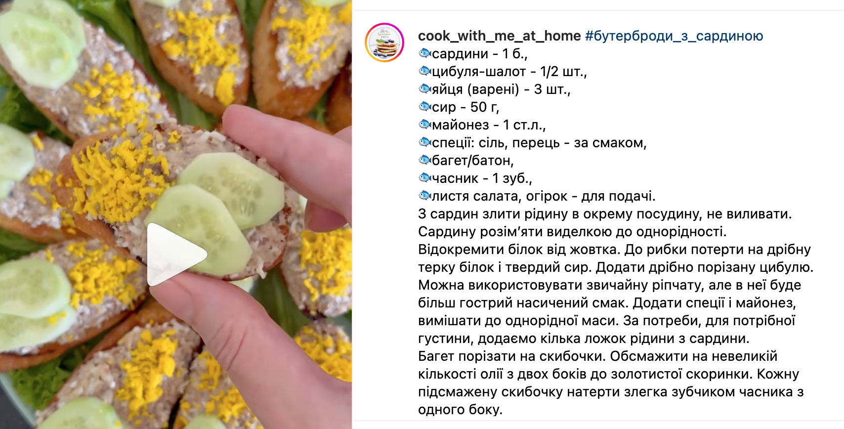 Бюджетные и вкусные бутерброды за 10 минут – рецепт | FoodOboz