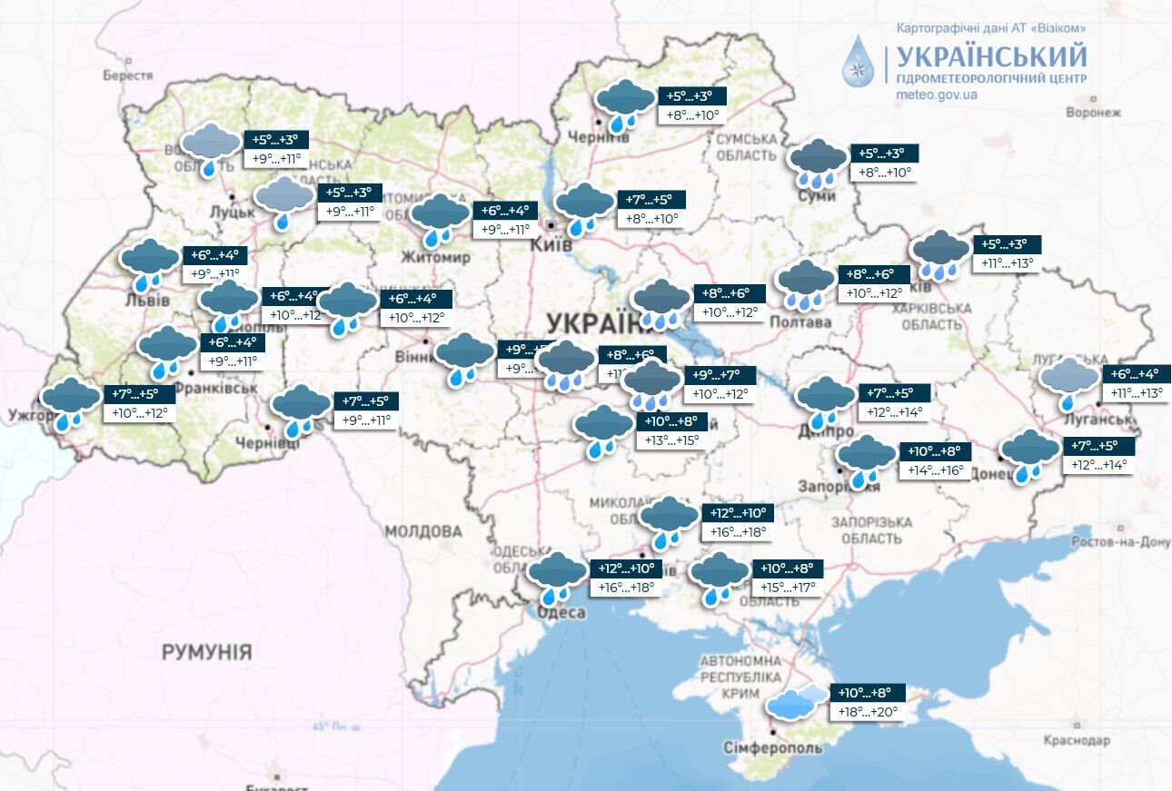 Значні дощі й до 18 градусів тепла: синоптики дали прогноз погоди на середу, 8 листопада