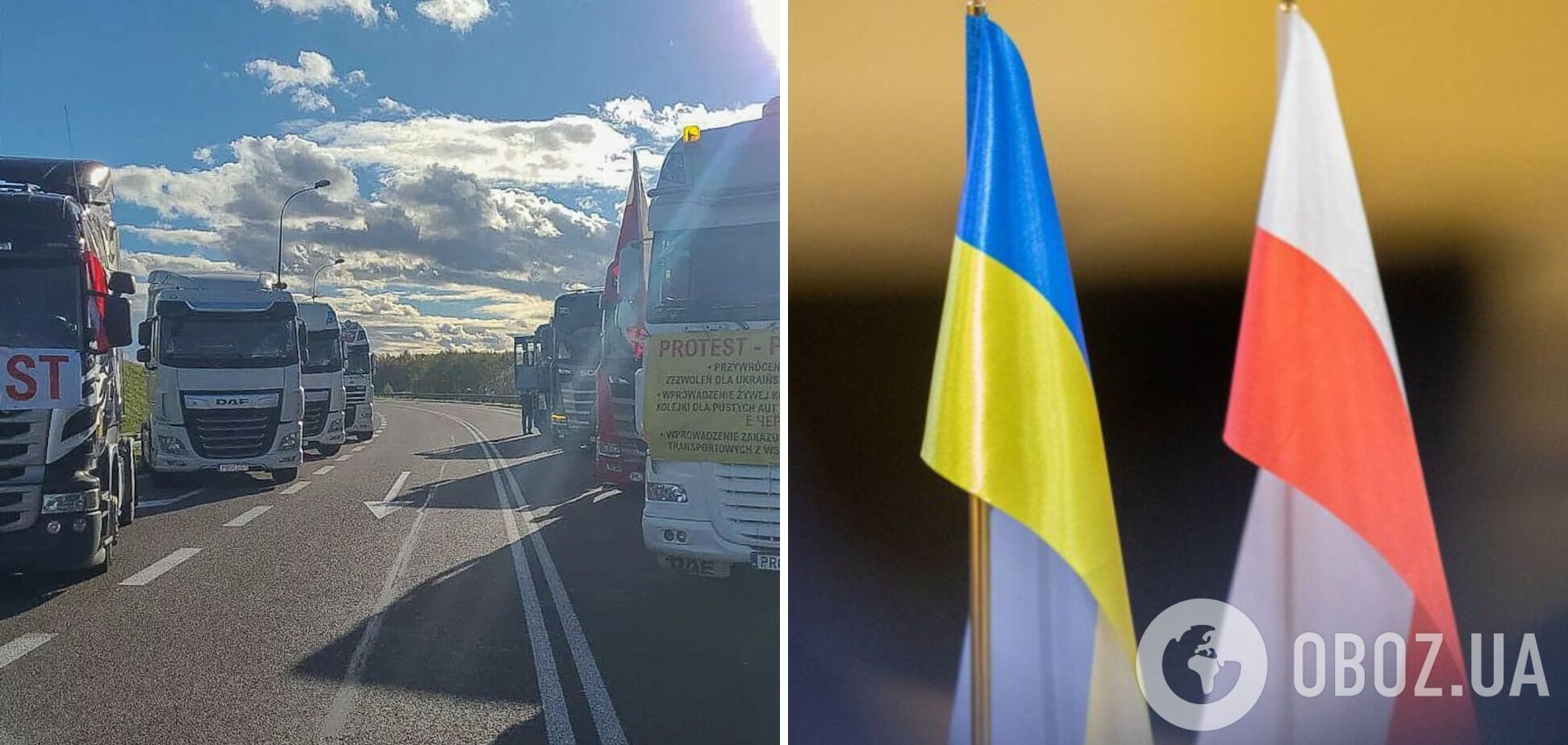 Що відбувається на кордоні України та Польщі