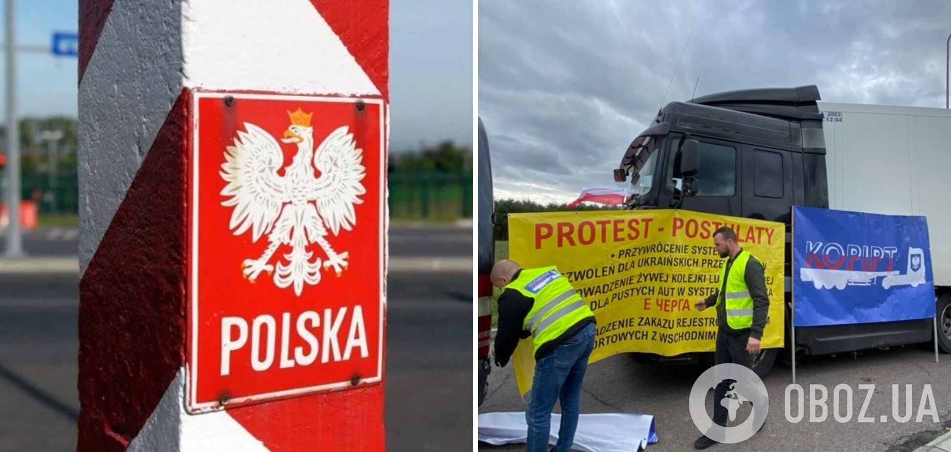 Чому польські перевізники блокують кордон із Україною