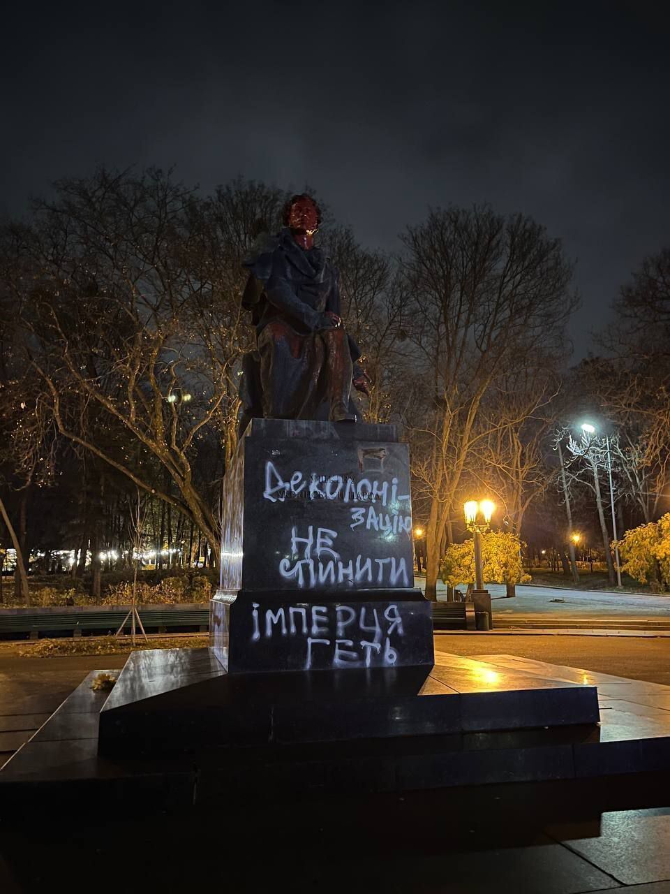 В Киеве снова разрисовали памятники Пушкину и Щорсу: требуют их снести. Фото