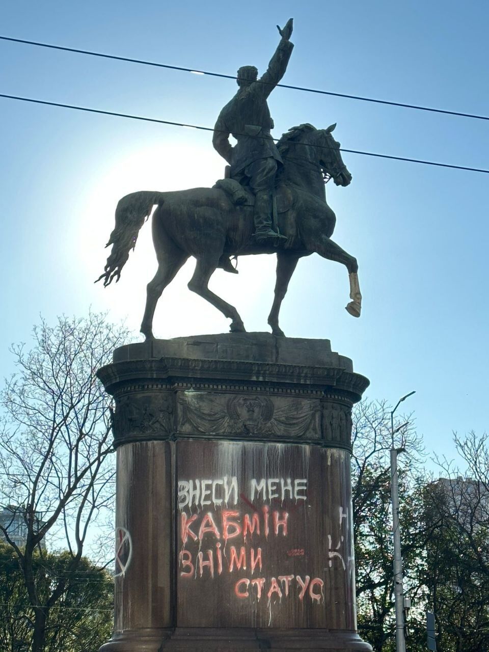 В Киеве снова разрисовали памятники Пушкину и Щорсу: требуют их снести. Фото