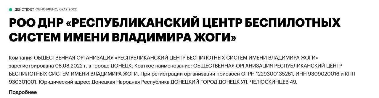 В окупованому Донецьку пролунали вибухи: прилетіло по "центру безпілотних систем". Фото і відео