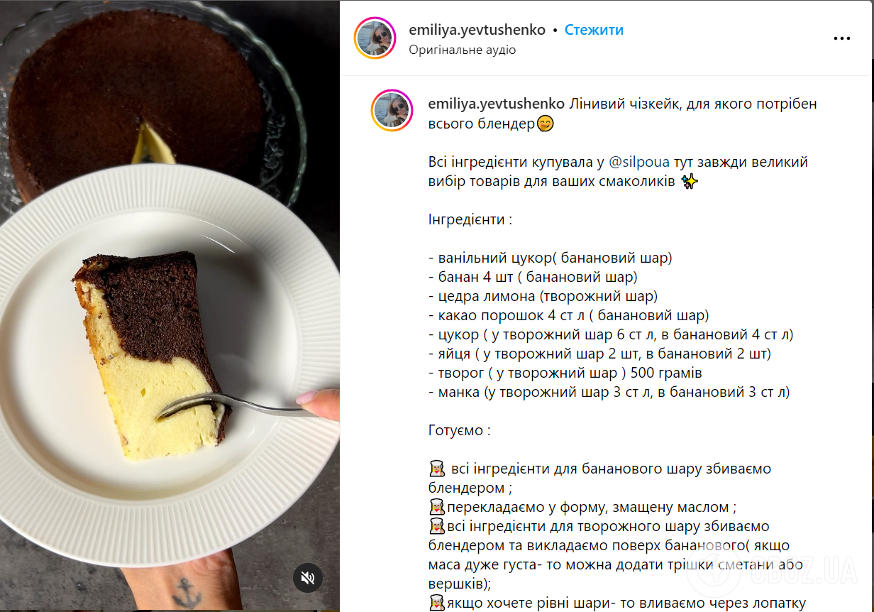 Рецепт ленивого чизкейка: что добавить в чизкейк вместо муки | FoodOboz