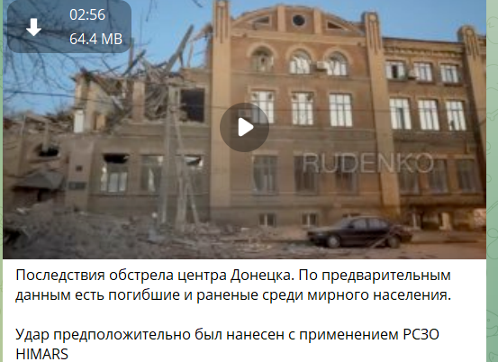 В окупованому Донецьку пролунали вибухи: прилетіло по "центру безпілотних систем". Фото і відео