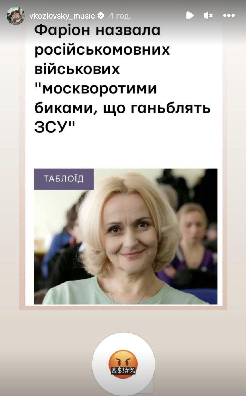 "Це дуже низько. Ганьба": актор-воїн Алдошин різко звернувся до Фаріон після її скандальних заяв про російськомовних захисників