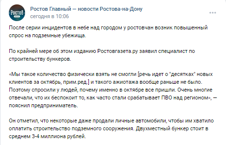 Як бункерний Путін перетворив Росію у бункерну країну