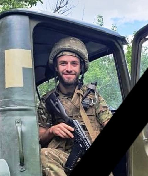 Йому назавжди буде 26: унаслідок удару по воїнах 128-ї бригади загинув молодий захисник із Рівненщини. Фото