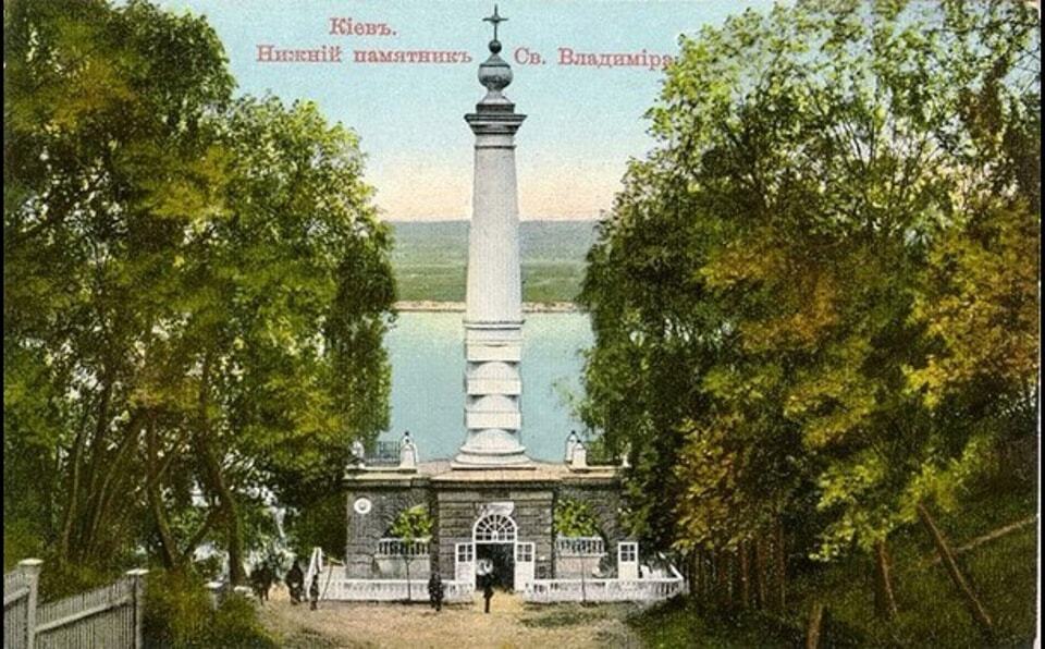 У мережі показали, який вигляд мав Київ на листівках початку ХХ-го століття. Фото