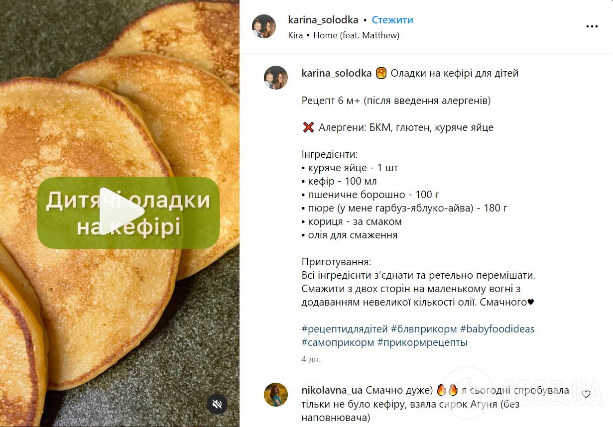 На чем приготовить пышные оладьи: рецепт полезных оладий для детей |  FoodOboz