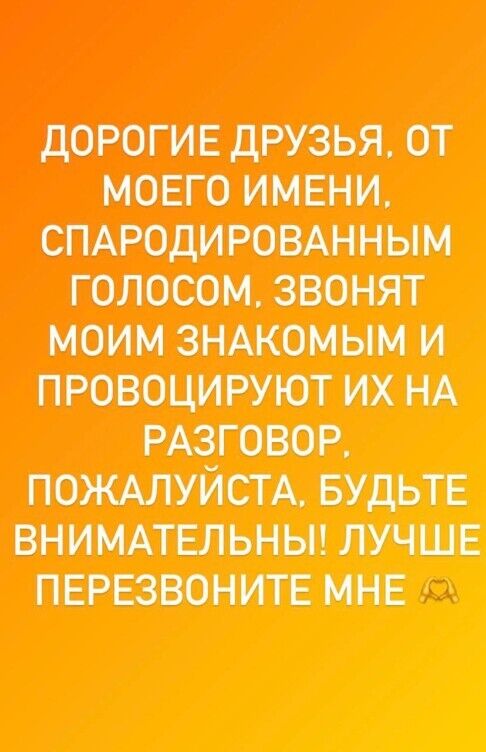 Крістіна Орбакайте відмовилася повертатись у Росію і заявила про провокації, які проти неї готують