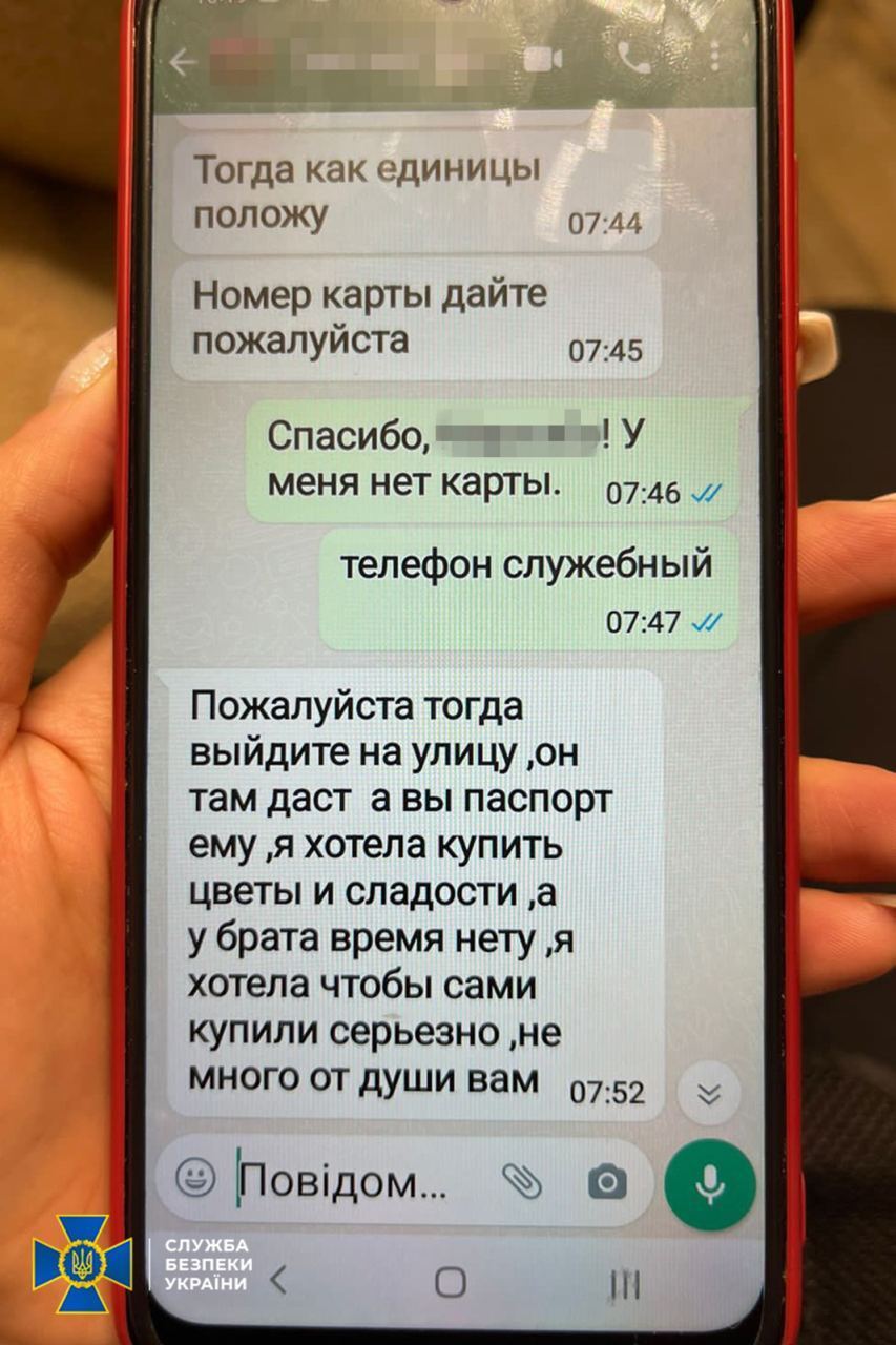 СБУ викрила консулку України, яка допомагала нелегалам із країн Азії переїхати до ЄС: у МЗС посилюють контроль за видачею віз. Фото