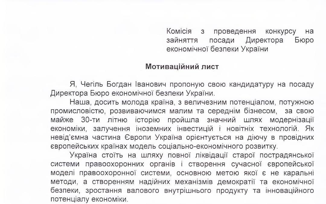 Главу управління ДМС на Дніпропетровщині викрили в хитрій "схемі": числився солдатом, але працював в офісі служби. Фото