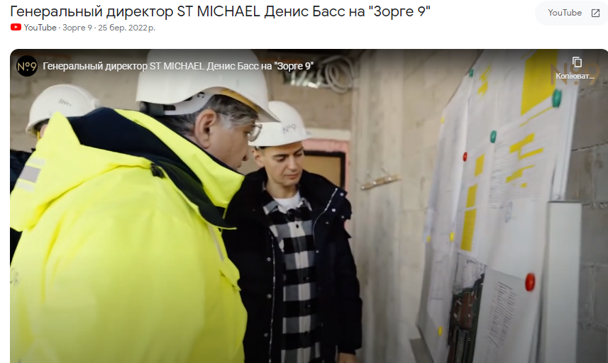 Колишній заступник Черновецького будує елітний ЖК у Москві: екскиївський чиновник встиг вляпатися у скандал