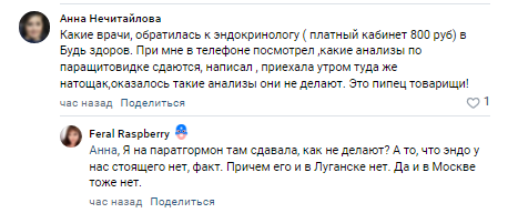 Назад в СССР: в ОРДЛО мечтают о ручном управлении экономикой