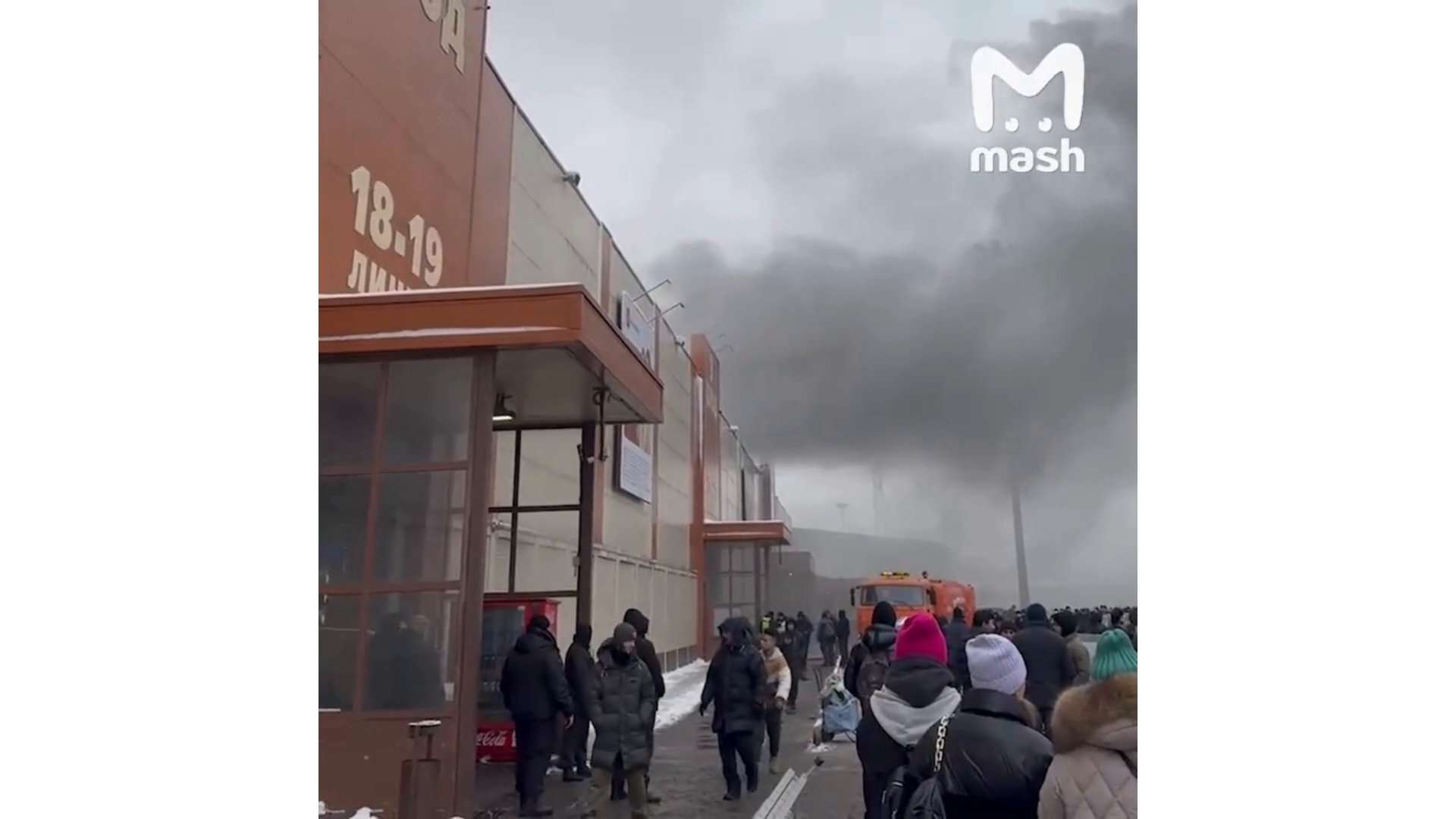В Москве вспыхнул мощный пожар на рынке, валит дым: есть пострадавшие. Фото и видео