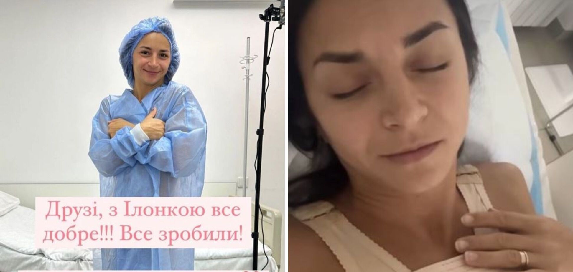 "Нерви не витримують". Чому Ілона Гвоздьова, яка збільшила груди, досі не показала результатів операції чоловіку, а на людях з’являється у закритих сукнях