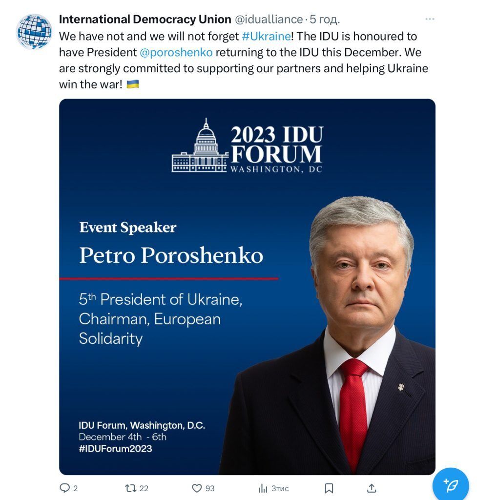 Театр абсурда на границе: Порошенко не выпустили из Украины, срываются встречи с Джонсоном и конгрессменами. Видео