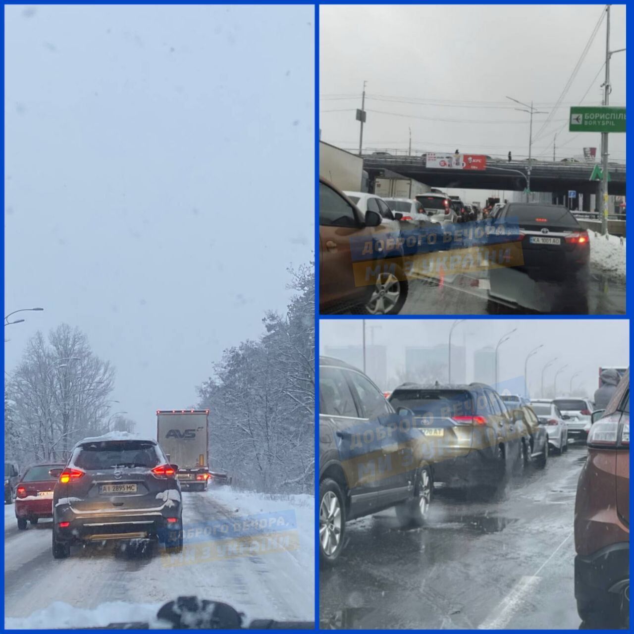 У Києві снігопад та ожеледиця спровокували серйозні затори та ДТП: де ускладнено рух авто