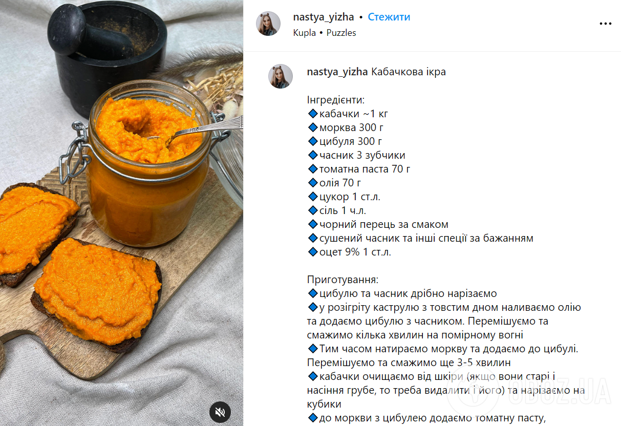 Самая вкусная кабачковая икра на зиму: как правильно готовить