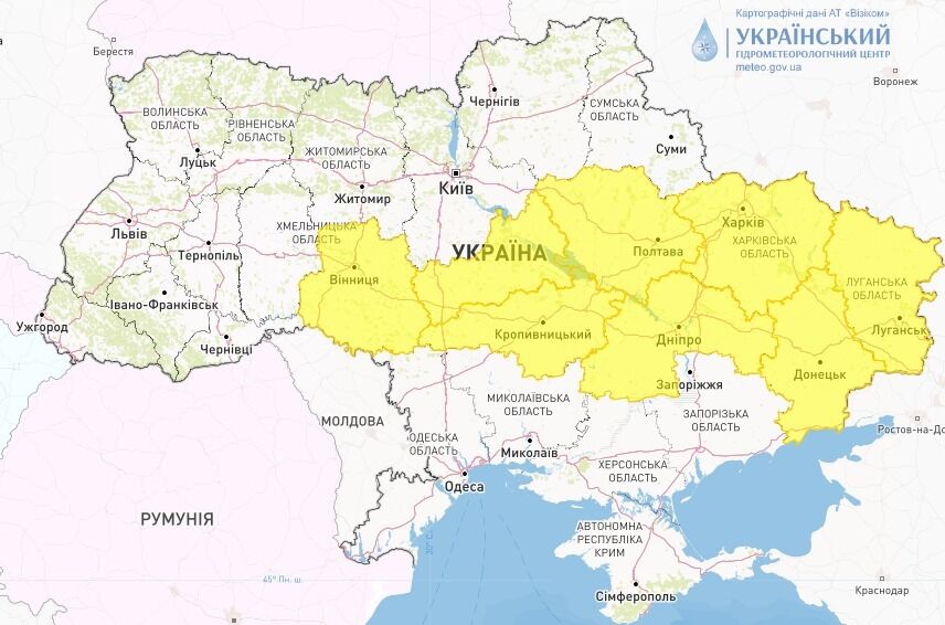 Мокрий сніг і ожеледиця: синоптики дали прогноз погоди на понеділок, 11 грудня