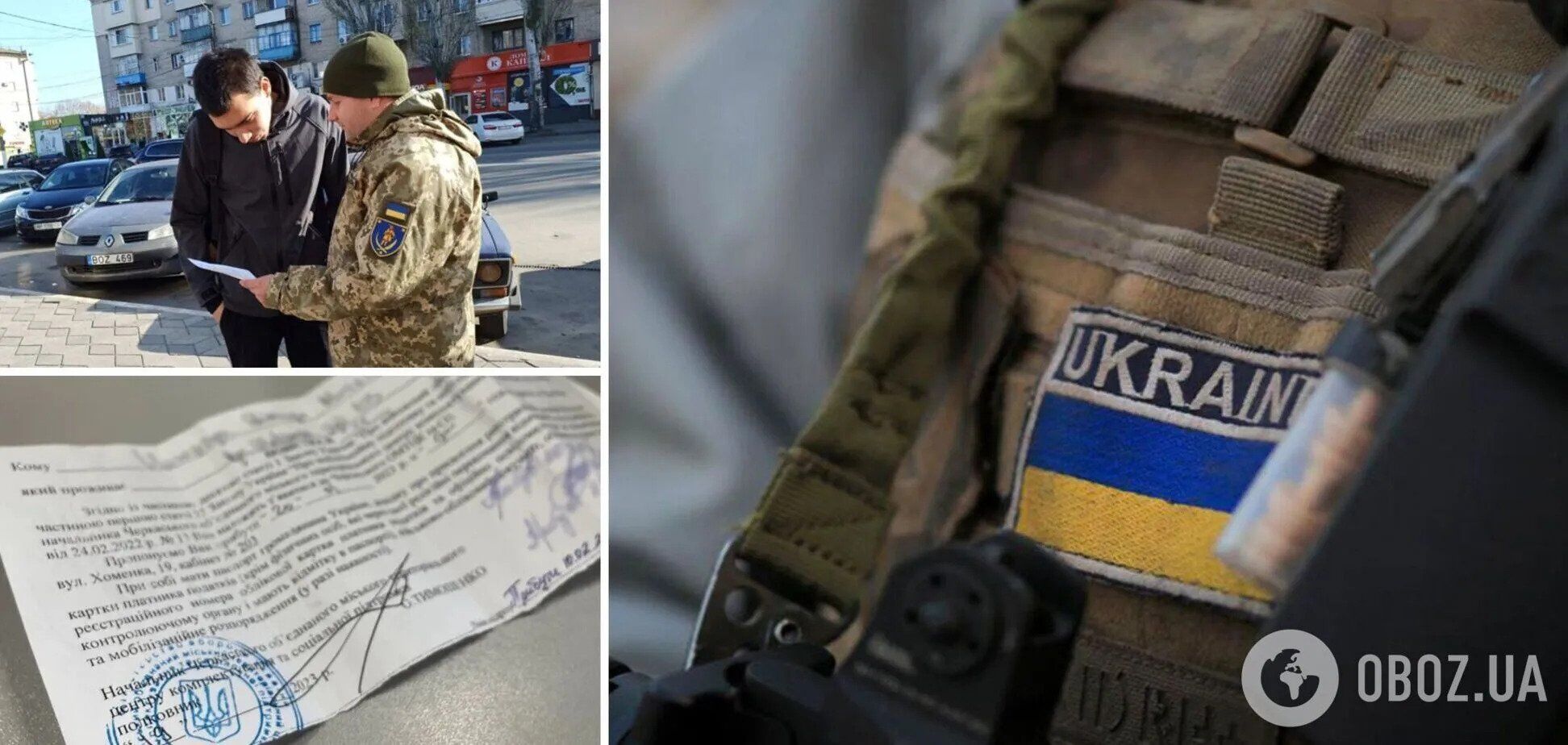 В Украине повестки хотят рассылать по электронной почте: какие изменения готовят и что грозит уклонистам