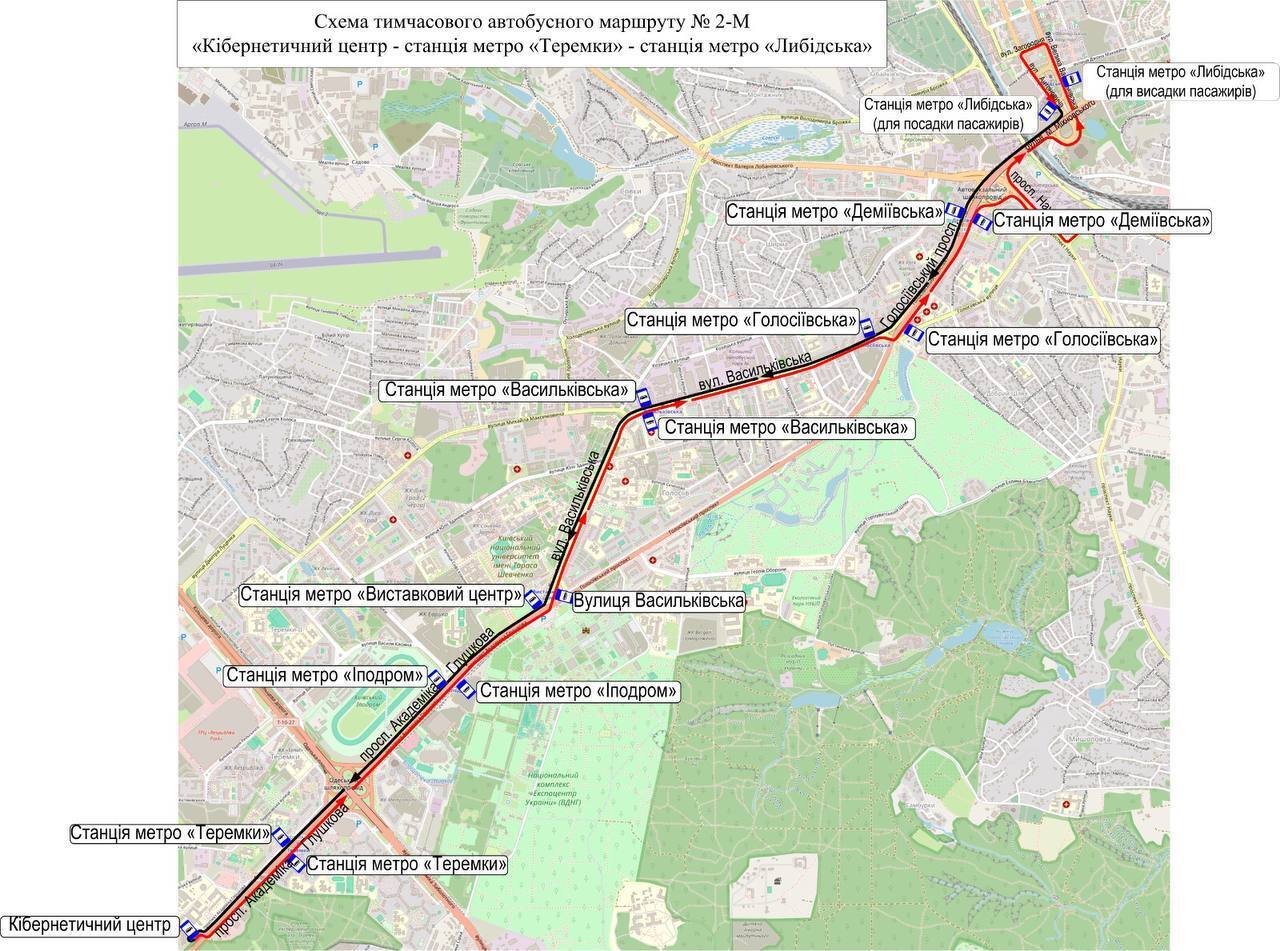 Закрытие части синей ветки метро Киева: для общественного транспорта разработают отдельную полосу движения. Карта