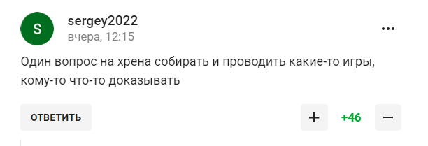 "Просто унижает великую державу". Решение МОК по России вызвало истерику у чемпиона ОИ из РФ