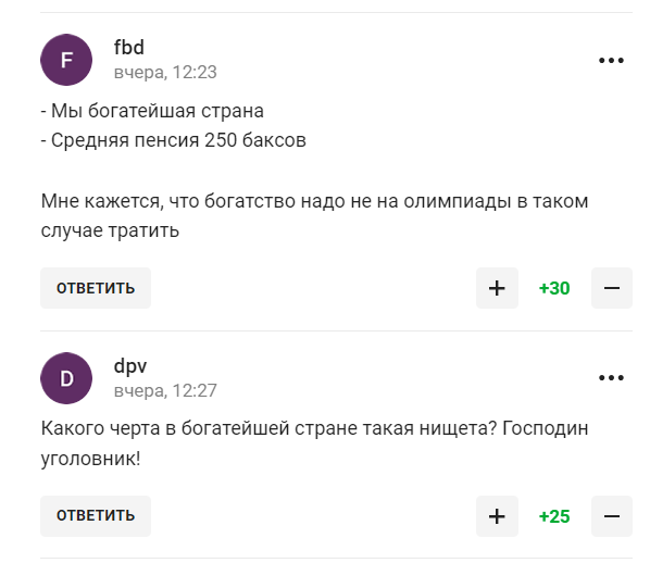 "Просто унижает великую державу". Решение МОК по России вызвало истерику у чемпиона ОИ из РФ
