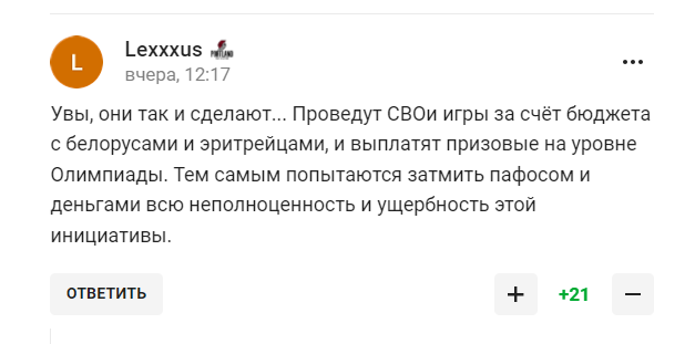 "Просто унижает великую державу". Решение МОК по России вызвало истерику у чемпиона ОИ из РФ