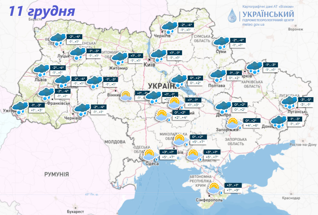 В Україну прийде потепління, але є нюанс: синоптики розповіли, чого чекати на початку тижня. Карта
